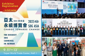 Seize the Lead in Asia's Sustainability Market – Join the 2025 SDG Asia Expo to "Charge Towards Change"