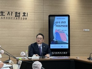 Bar association joins calls for special counsel to investigate Yoon