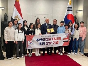 Egyptian Embassy applauds Korean students