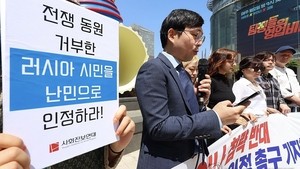South Korea rejects most asylum seekers as refugee recognition rate stays at just 2.7%