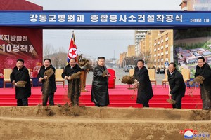 N. Korean leader calls regional public health modernization 'top priority'