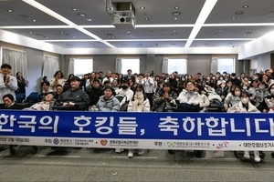 'Korean Stephen Hawkings' honored