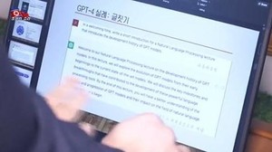 N. Korea seen using ChatGPT in AI education
