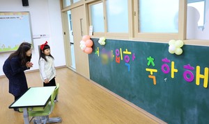 Low birth rate's far-reaching impact: Sustainability of teacher pensions under threat