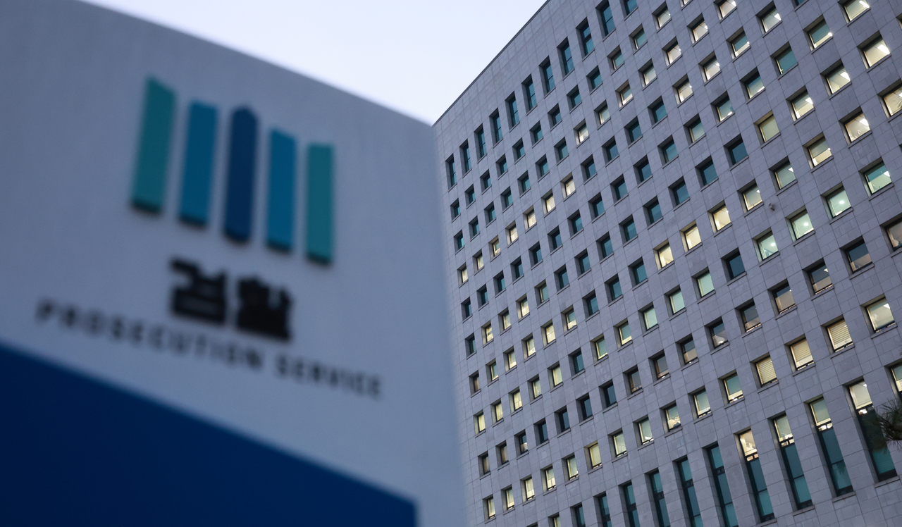 The headquarters of the Supreme Prosecutors' Office in Seocho-gu, southern Seoul on March 7 (Yonhap)