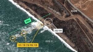 Signs detected of North Korea, Russia ramping up joint bridge construction