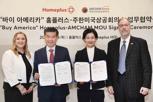 AmCham, Homeplus partner to boost US food imports