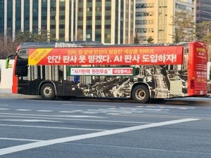 Embassies advise avoiding protest hubs ahead of ruling