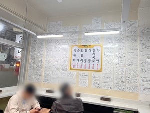 Tteokbokki: South Koreans' longtime soul food