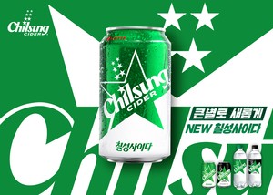 Chilsung Cider celebrates 75th anniversary with new package design