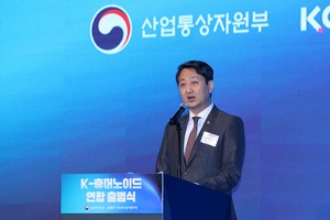 Industry minister likely to visit US as early as next week for tariff negotiations