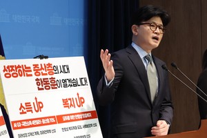 Han Dong-hoon makes appeal to middle class with tax benefits, job creation pledges