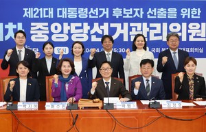 Democratic Party to confirm presidential candidate April 27