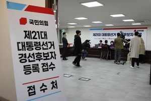 11 register for PPP's presidential primary race