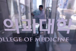 Govt. set to announce med school quota rollback to resolve 14-month standoff