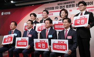 PPP primary race begins with each candidate trying to beat Lee Jae-myung