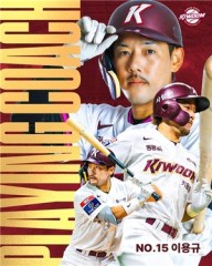 Heroes name veteran outfielder player-coach