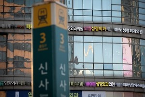 Depreciated won draws foreign tourists to South Korea as medical spending jumps 80%