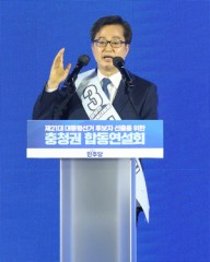 Policy Watch: Liberal presidential hopeful says lack of consent should constitute rape