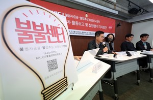 Young borrowers in Korea crushed by illegal loan rings charging over 15,000% interest