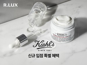 Coupang adds Kiehl’s to R.LUX lineup, expands premium beauty offering