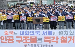 S. Korea, China set for maritime talks amid tensions over steel structures in Yellow Sea