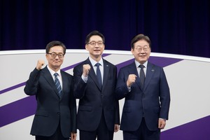 Democratic Party's presidential contenders to hold another public debate for primary race