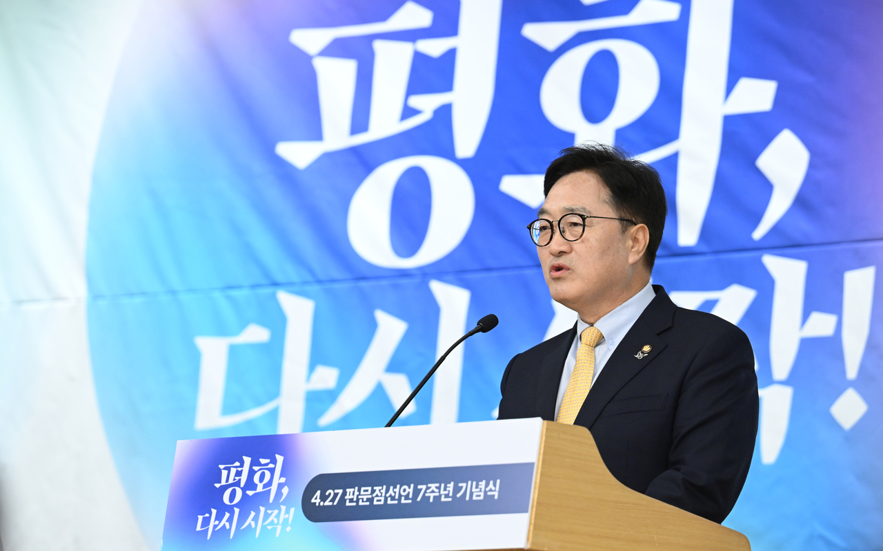 National Assembly Speaker Woo Won-shik speaks during a ceremony at the parliamentary building in Seoul on Friday, to commemorate the seventh anniversary of the Panmunjom Declaration, signed by the leaders of the two Koreas on April 27, 2018. (Yonhap)