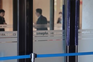 Homeplus, MBK Partners HQs raided over controversial short-term debt sale