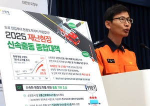 Fire agency aims for faster on-site dispatch times