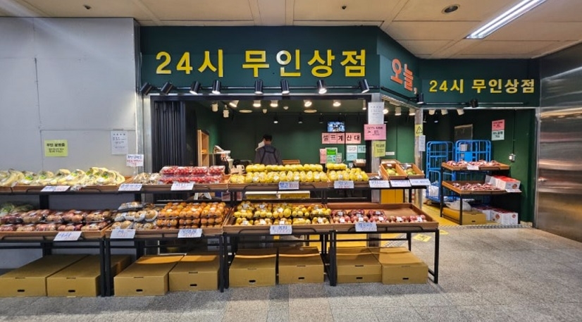 A staffless fruit store located inside Gongdeok Station in Seoul. (Choi Jae-hee / The Korea Herald)
