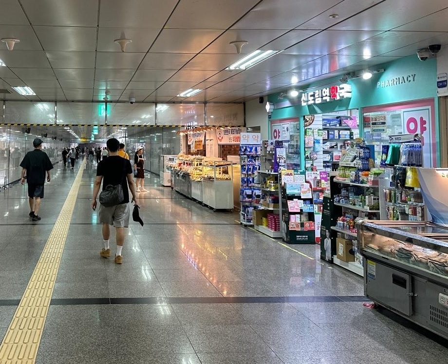 A pharmacy located inside Sindorim Station in Seoul. (Courtesy of Seoul Metro)