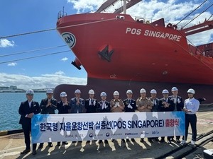 S. Korea to devise long-term strategy to commercialize autonomous vessel technology