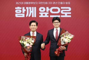 Kim Moon-soo, Han Dong-hoon to compete in final round of PPP primary
