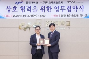 Zyx Technology partners with Chung-Ang University to provide CAD training