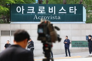 Yoon Suk Yeol's apartment raided over wife's alleged gifts