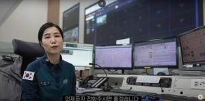 Just tap the screen: Police discreetly rescue callers reporting dating violence