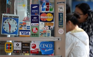 Credit card spending by foreign residents in Korea jumps 65% in 4 years, hitting W56tr