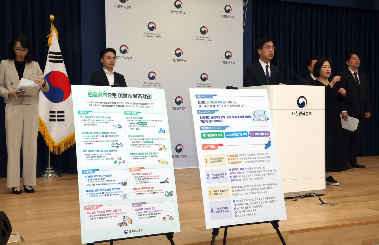 Officials of the Ministry of Interior and Safety announce the pangovernment plan to make use of empty houses across the country at the Government Complex Sejong on Thursday. (Yonhap)