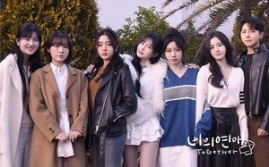 [팟캐스트] (684) 최초 레즈비언 연애 프로