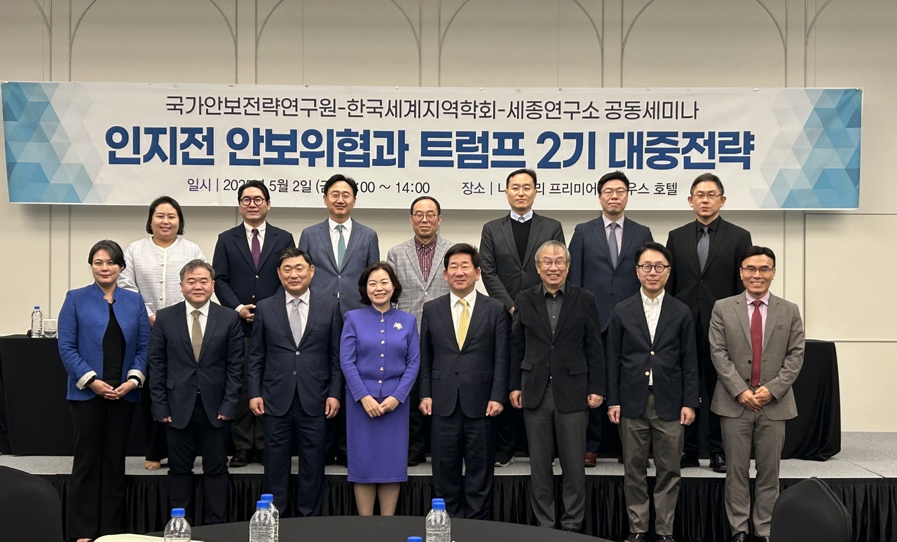 The Korean Association of Area Studies co-hosted the seminar themed “Security Threats of Cognitive Warfare and Trump’s Second-term Strategy on China” on Friday with the Institute for National Security Strategy and the Sejong Institute at the ROKAUS Hotel in Seoul. (Photo courtesy of the Korean Association of Area Studies)