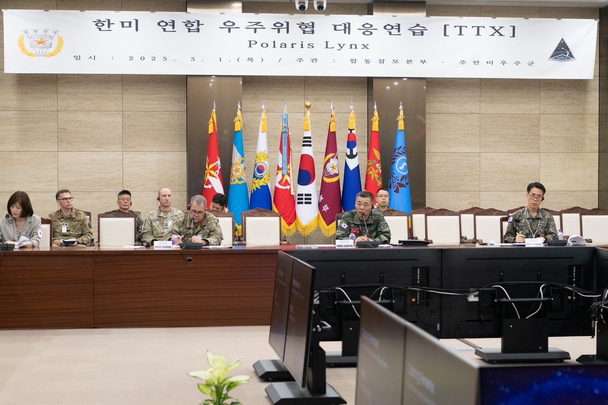 South Korea's Joint Chiefs of Staff and the US Space Forces Korea hold their first combined tabletop exercise against space threats on Thursday. (Joint Chiefs of Staff)