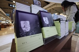 Han Kang's first post-Nobel book tops bestseller list