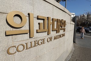 Medical school crisis takes toll as new semester approaches
