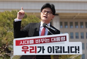 Han Dong-hoon declares presidential bid, vows shorter term
