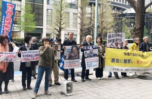 S. Korean biz lobbies donate W3b to public foundation for forced labor compensation