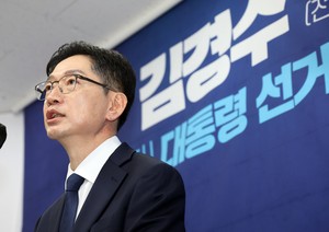 Kim Kyoung-soo enters race championing Roh's Sejong-centered vision