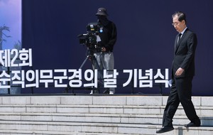 Han faces candidacy deadline as his potential run roils conservative bloc