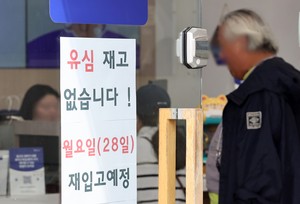 Acting president orders government to check SK Telecom's response to data leak