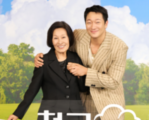 Imagine reuniting with your husband in heaven, but you are 80, he is 30